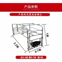 Lits de mise bas en acier de type H neufs et d'occasion, cages automatiques pour porcs avec bande à fumier pour l'industrie agricole et la vente au détail, usage domestique