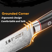 Couteau Santoku Wangmazi de conception orientale, 7 pouces, en acier Damas à 67 couches, avec manche en bois Pakka, finition polie, compatible lave-vaisselle
