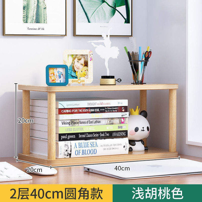 [สองชั้น - สูง 20 ซม.] สีไม้ธรรมชาติ 40 ซม.