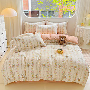 ชุดผ้าฝ้ายแท้เนื้อบางเบาพิมพ์ลาย<span class=keywords><strong>สด</strong></span>ชื่น ชุดสี่ชิ้น - Product Image 6