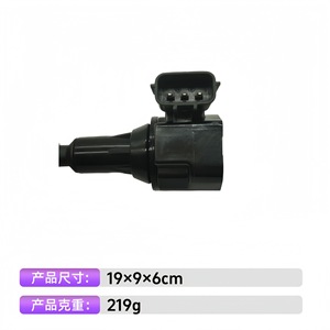 Bobina de Encendido UF349 22433-8J115 22433-8J11C 22448-8J100 para Motor de 4 Cilindros Nissan Suzuki, Pieza de Repuesto - Product Image 4