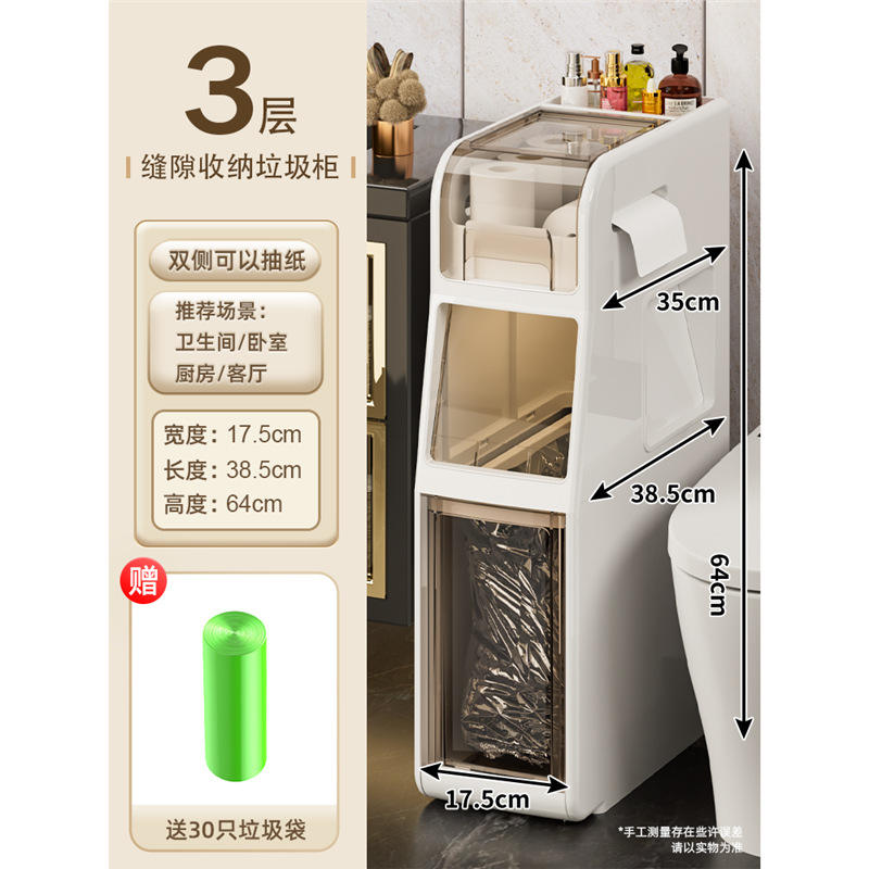 รุ่นมาตรฐาน กว้าง 17.5 ซม. สามชั้น