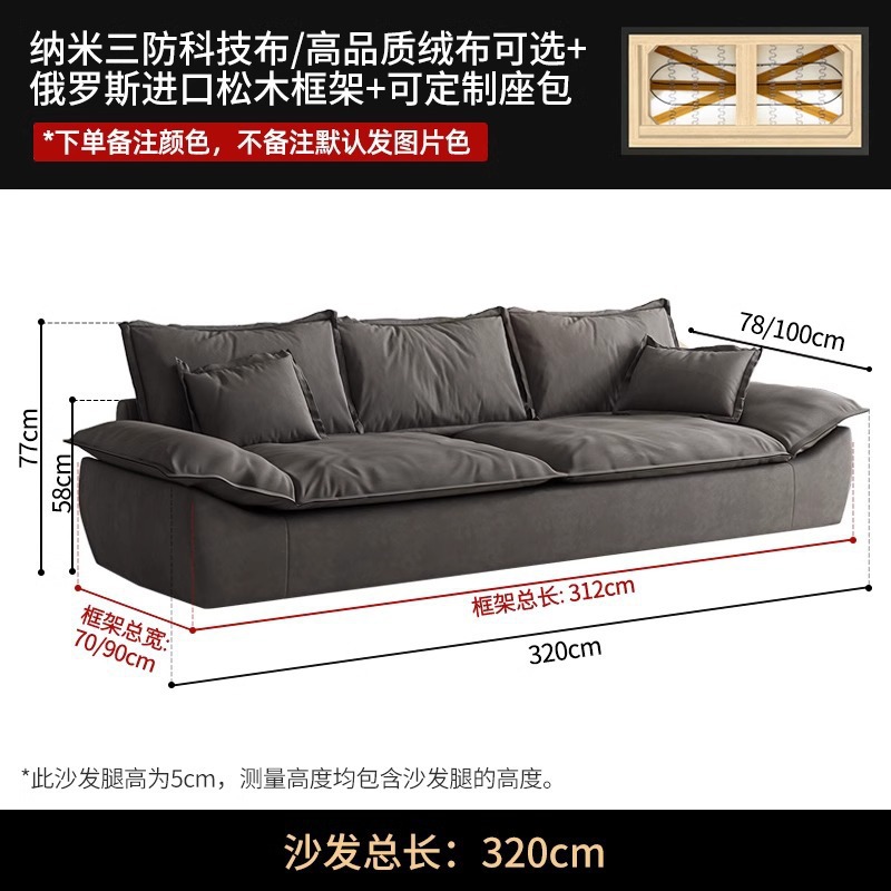 Grand quatre places [320cm]