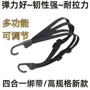 Helmet Straps 60cm 90cm Black Elastic With Hooks For Motorcycle Helmet Luggage Net Rear Seat Strap - Product Image 3