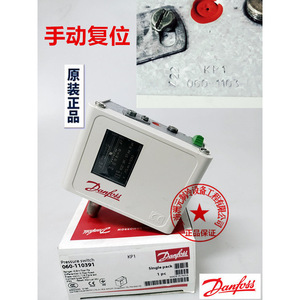 สวิตช์แรงดันดานฟอสส์ KP5 060-110391 SPDT รีเซ็ตแบบแมนนวล - Product Image 1