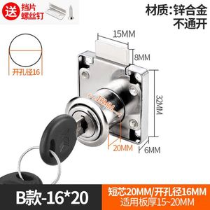 Extended Slant Bolt Furniture <b>Locks</b> for Desk Double Door <b>Cabinet</b> Counter <b>Lock</b> Office Drawer & Storage Bedroom Gym Key - Product Image 2