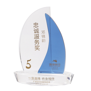 Navegando hacia el éxito Trofeo de velero de cristal óptico tallado Medalla y certificados Premios Técnica impresa UV - Product Image 2