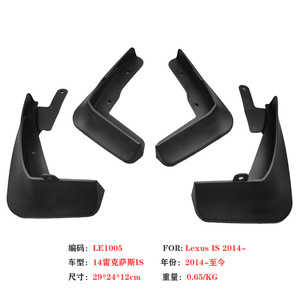 Guardabarros Lexus Es Le1002 29x24x12cm de Plástico para 2012-2018.6, Deflectores para Auto - Product Image 3