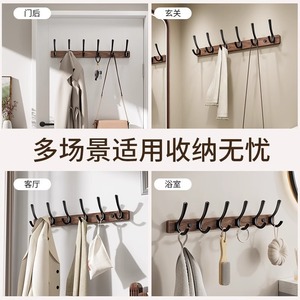 ตะขอไม้ติดผนังแบบมีกาวในตัว ราวแขวนเสื้อผ้าดีไซน์มินิมอลสำหรับทางเข้าบ้าน ไม่ต้องเจาะ - Product Image 4