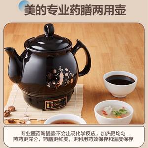 Olla Eléctrica para Decocciones Herbales Midea, 3-4L, Recipiente Interior de Cerámica, Operación con un Solo Toque, Cocina Tradicional China para el Hogar - Product Image 6