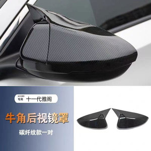 Nueva Cubierta para Espejo Retrovisor de Accord de 11.ª Generación, Accesorio para Proteger y Mejorar los Espejos Retrovisores del Vehículo - Product Image 2