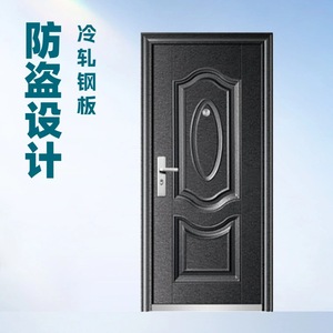 Puerta de Seguridad Sofia SFN-031 Antirrobo de Apertura Manual Plana, Puerta Completa para Renovación del Hogar - Product Image 5