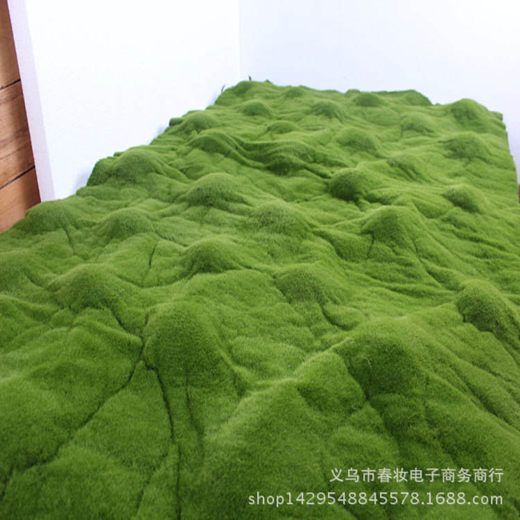 สนามหญ้ามอสประเภท U