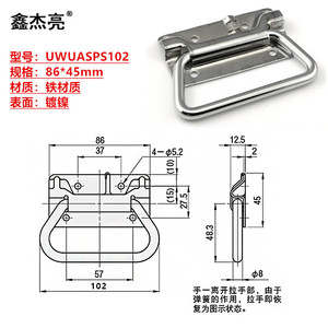 Stainless Steel Spring Handle UWUASPS102 For <b>Toolbox</b> Folding Reset Handle - Product Image 3