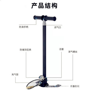 High Pressure Manual Air Pump 30Mpa Stainless Steel With Gauge For Bicycle Tire - Product Image 3