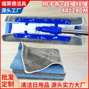 No-wash Microfiber <b>Flat</b> <b>Mop</b> Head Replacement Cloth 44x24cm Double-sided For Floor Cleaning - Product Image 5