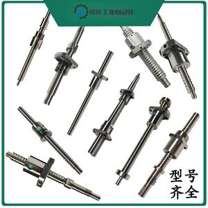 0801 0801.5 0802 0802.5 0803 0804 0805 0806 0808 गेंद स्क्रू स्क्रू स्क्रू स्क्रू स्क्रू - Product Image 2