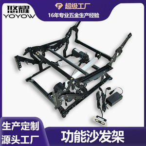 Estructura de Sofá Reclinable Individual Yuyao, Función Manual, Color Negro YY-01, Mueble para Sala de Cine en Casa - Product Image 5