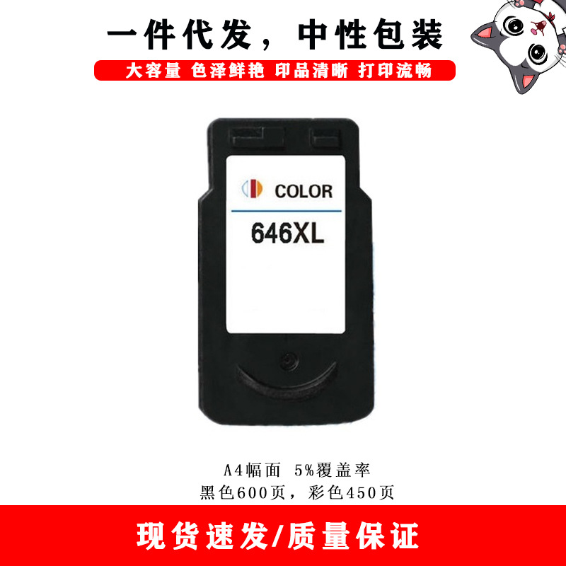 สีดำ ความจุขนาดใหญ่