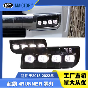 Suitable for 2013-2022 4Runner LED fog <b>lights</b> with <b>projector</b> lenses and daytime running <b>lights</b>. - Product Image 5