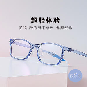 Monturas de Gafas para Niños Danyang, Ajustables, Ligeras, TR90, Diseño Cuadrilateral Antideslizante de Grado Deportivo - Product Image 2