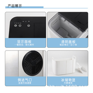 <b>Ice</b> Maker 0.8kg Stainless Steel Cube <b>Ice</b> <b>Machine</b> For Home And Commercial Use - Product Image 5