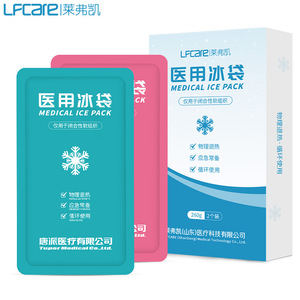 LFCare Medical Ice Pack 260g Reusable Physical Cooling For Closed Soft Tissue - Product Image 1