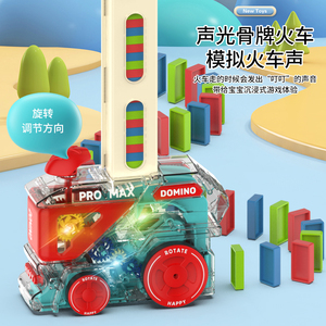 Dina préscolaire éducatif voiture <span class=keywords><strong>électrique</strong></span> jouet Transparent bricolage automatique pose <span class=keywords><strong>Domino</strong></span> Train Puzzle blocs en plastique Durable - Product Image 4