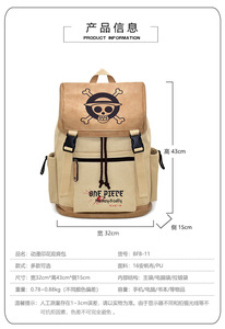 Nueva venta al por mayor 1 pieza Luffy Demon Slayer Dragon <span class=keywords><strong>DBZ</strong></span> estudiante <span class=keywords><strong>mochila</strong></span> diferentes estilos para adolescentes <span class=keywords><strong>mochila</strong></span> escolar - Product Image 3