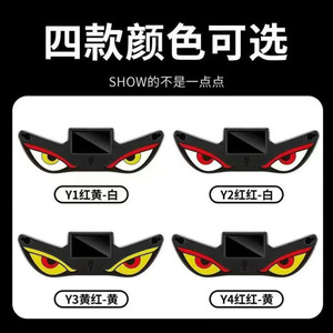 Led Solar Demon Eye Car Rear <b>Window</b> Side <b>Light</b> 12V Waterproof For Truck Motorcycle Retrofit Upgrade - Product Image 5