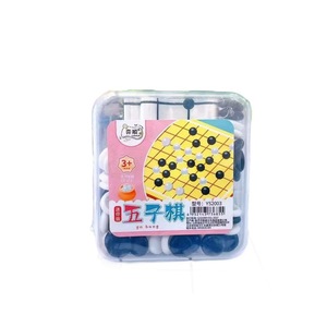 Flying Chess <b>Mini</b> Game For Kids 3+ Portable Brain-Boosting Board Game With Colorful Pieces And Compact Design - Product Image 3