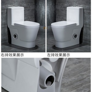 Inodoro de Pared BOAJJ con Tubería de 90 mm, Descarga de 360° y Drenaje Lateral Trasero - Product Image 4