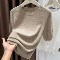T-shirt tricoté à col rond et manches courtes pour femme, coupe ajustée, haut sans coutures