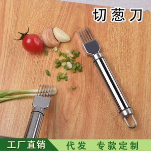 Éminceur d'oignons et de légumes en acier inoxydable, coupe-ail, gadget de cuisine, lavage à la main uniquement - Product Image 2