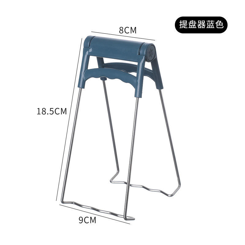 Pince de levage bleu foncé