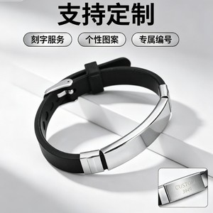 Pulsera de Acero de Titanio Nobuyuki, Juego para Parejas, Grabado 'His Queen Her King', Joyería Unisex, Regalo para Enamorados - Product Image 5