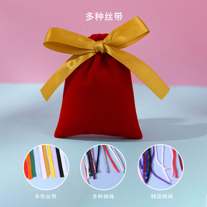 Sac en tissu peluche imprimé One Yuan, sac rectangulaire pour le rangement des bijoux, petit sac cadeau pour cosmétiques, bracelets, emballage intérieur - Product Image 2