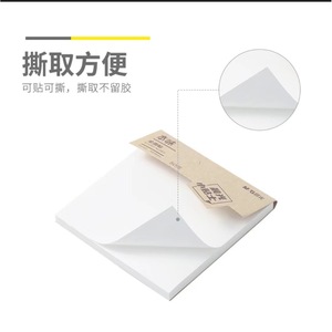 Notes autocollantes saveur originale 3x3 50 feuilles vierges lignées transparentes YS-603 604 607 pour usage bureautique - Product Image 5