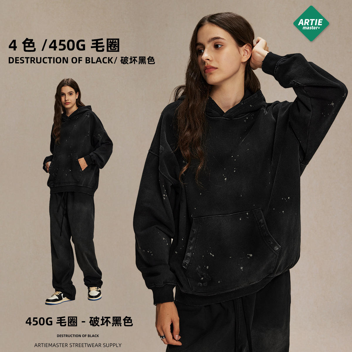 เสื้อสเวตเตอร์-สีดำย้อมสีสเปรย์