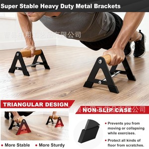 Barras Paralelas de Madera OCHANTUM, Equipo Multifuncional de Fitness para el Hogar, para Entrenamiento de Músculos del Pecho, Unisex para Adultos - Product Image 4