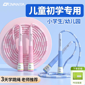 Ouvanda Bamboo Joint Jump Rope For Children Adjustable Length Fitness Equipment School Sports Gear Blue Pink Purple Green - Product Image 3