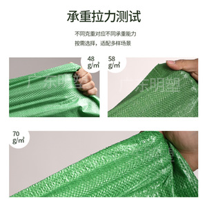Sac tissé vert Ming Su 48-58 G/M en plastique épaissi effet peau de serpent pour livraison express et logistique de déménagement - Product Image 1