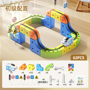 Juego <span class=keywords><strong>de</strong></span> Construcción <span class=keywords><strong>de</strong></span> Trenes Eléctricos Magnéticos 3D <span class=keywords><strong>de</strong></span> 81 Piezas, Juego <span class=keywords><strong>de</strong></span> Rieles Eléctricos Educativos para Niños - Product Image 5