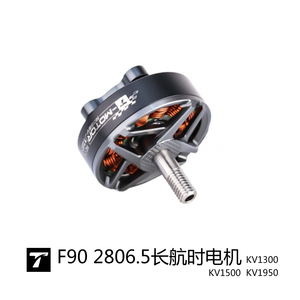 Moteur brushless <span class=keywords><strong>T</strong></span>-<span class=keywords><strong>MOTOR</strong></span> <span class=keywords><strong>F90</strong></span> 2806.5 <span class=keywords><strong>1300KV</strong></span> 1500KV 1950KV 5-6S 12N14P avec axe de 4 mm 1302W pour drone FPV longue portée X8 de 6-7 pouces - Product Image 6