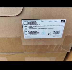Commutateur de module de commande de puissance de stockage d'énergie <span class=keywords><strong>LUNA2000</strong></span>-<span class=keywords><strong>5KW</strong></span>-<span class=keywords><strong>C0</strong></span> - Product Image 5