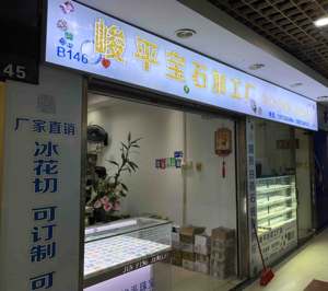 Wuzhou พลอยพลอยเพชรสวิสตัดรูปดอกกุหลาบ8x8 5A จากโรงงาน - Product Image 6