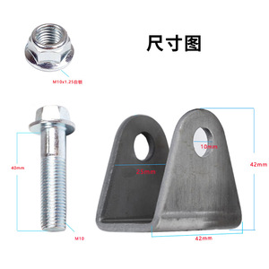 U Type Mount Bracket For Motorcycle <b>Electric</b> Bike Suspension Replacement Metal Hardware <b>Kit</b> - Product Image 3