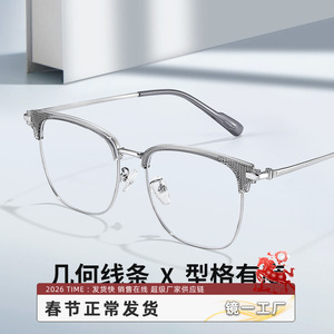 Gafas retro cuadradas de media montura para hombre con protección contra la luz azul, lentes de PC Danyang 8097 - Product Image 2