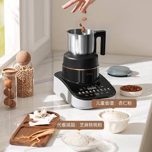 เครื่องปั่นความเร็วสูง Midea 1.2 ลิตร รุ่นอัตโนมัติเต็มรูปแบบ เครื่องเตรียมอาหารอเนกประสงค์ เครื่องทำนมถั่วเหลือง ทำงานเงียบ - Product Image 6