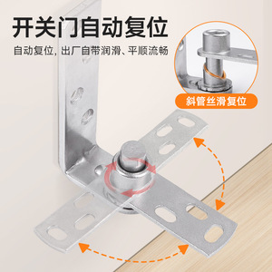 Bisagra de puerta giratoria de acero inoxidable de 180 grados con 4 orificios, diseño industrial para puerta oculta de paso tipo Cielo y Tierra - Product Image 4